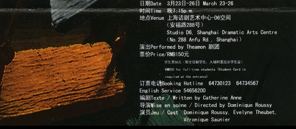 chinefront